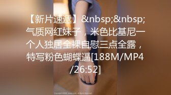 长发飘飘新人大奶美女，妖娆抚媚穿上肉丝，揉捏奶子很柔软，隔着丝袜摸穴，微毛粉穴超肥，扣弄水声哗哗