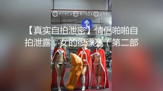 STP33961 新人烟酒店的老板娘【羊羊】生意不好做 一上午也没人 自己脱光赚点儿外快，身材真好！