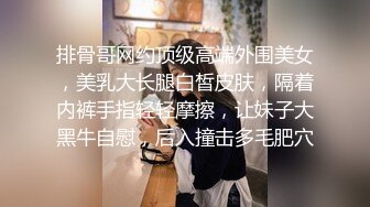 【女性私密SPA护理按摩】白嫩翘臀粉穴少妇屁眼也给保养了阴部推油点燃欲火主动掏屌吃无套内射呻吟销魂过程超诱人