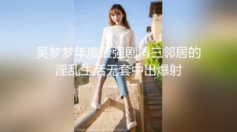 微露脸操老婆，叫声很棒3