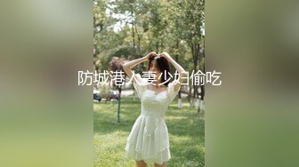 【歌厅探花】商K包间遇女神抖音网红，蜜桃臀高颜值，欲拒还迎钓鱼高手，对白精彩必看