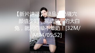 [MP4]STP25010 颜值区短发颜值女神，难得开收费大秀，撩下衣服露奶子，脱光光展示身材，一线天无毛美穴，手指揉搓小穴很是诱人 VIP2209