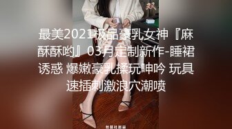 STP23783 长发飘飘新人大奶美女&nbsp;&nbsp;妖娆抚媚穿上肉丝&nbsp;&nbsp;揉捏奶子很柔软&nbsp;&nbsp;隔着丝袜摸穴&nbsp;&nbsp;微毛粉穴超肥&nbsp;