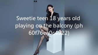 Sweetie teen 18 years old playing on the balcony (ph60f76ea0c4922)