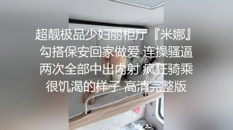 爱豆传媒IDG5486约炮户外私拍女模特上门服务