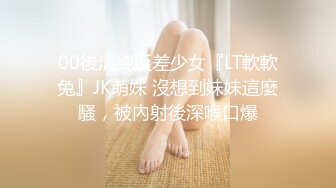 渣女来袭 步行街路边勾引个做轮胎生意的年轻小哥车震