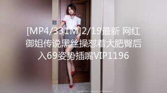 [MP4/400M]8/1最新 纹身女郎被约到酒店里面口交大战双男鲍鱼揉搓阴蒂吃逼VIP1196