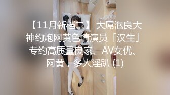 这才是屌男啊在同一间情趣套房 短短时间内就轮流把女友和她闺蜜操了