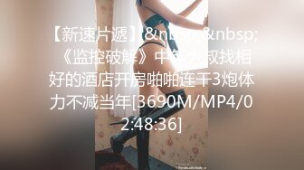 [MP4/ 951M] 颜值苗条小姐姐！和女同闺蜜双女秀！69骑脸互舔骚逼，单腿黑丝美腿，跳蛋震穴