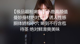 ❤️√ 【约啪】我的枪好长 魏先生最新VIP视频更新 女主身材不错