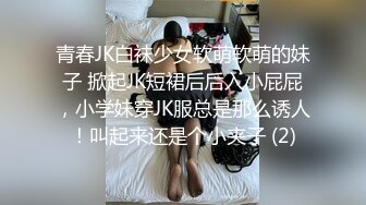 高颜值白皙妹子【童颜巨乳】全裸一字马道具假屌骑坐，特写按摩器震动肥逼，很是诱惑喜欢不要错过