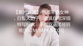 网红女神自慰秀，柔软白嫩奶子揉捏，紧致超肥美穴，振动棒猛捅爽翻