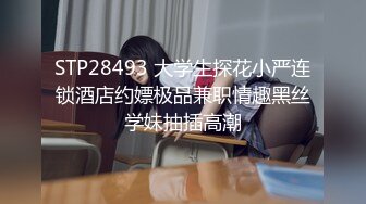 [MP4/ 1.41G]&nbsp;&nbsp; 第二炮，纯天然极品大胸，明天早上还要送孩子上学，抓紧干一炮