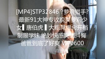 STP17356 疯传推特年轻小情侣旅店吸大麻后啪啪嗑完战斗力明显提升戴着狗绳鞭打猛搞到尖叫射完J8还是硬的