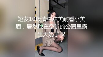 国产CD系列伪娘小薰白丝女仆自慰插高潮菊夹射