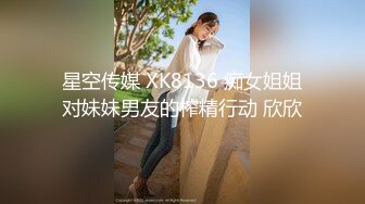 G奶大学生【性感蜜桃雅】无套内射~超过瘾眼镜妹，反差婊，真是骚！ (6)