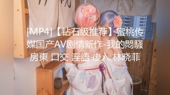 《极品CP魔手外购》国内某饭店女洗手间高清全景近景偸拍 超多美少女美少妇方便逼脸同框赏脸赏逼原版4K画质 (9)