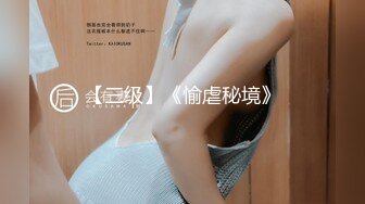 【新片速遞】清纯又淫荡反差18小萝莉 ，双马尾情趣制服 ，无毛嫩穴，翘着屁股假屌抽插，纤细美腿黑丝，浪叫呻吟妹子太骚了[1.34G/MP4/01:56:29]