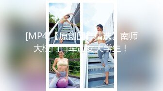 【新片速遞】 36D大奶美乳学生妹,黑丝连体袜性感十足,慢慢撕开,黑丝对每个男人都有致命诱惑[617M/MP4/46:48]