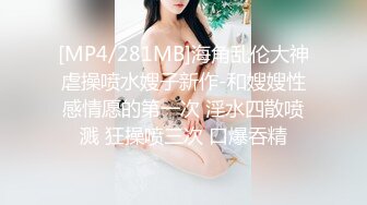 录无水~巨乳御姐~丰乳肥臀~P7【别再叫我妈妈】超大道具自慰~喷水如泉~淫语辱骂【31V】 (39)