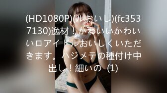 (中文字幕)巨乳な人妻のナマ着替えを覗いていたら 奥さんのほうから窓ガラスにデカパイ押し付けて誘惑してきた！ 3