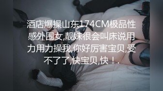 ✿91制片厂✿ YCM59 女演员的性爱试镜 向若云