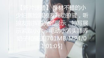 [MP4]STP24824 清纯美乳极品白虎嫩B模特束缚中的高潮重头到尾杀猪般嚎叫喊救命喷水半米来高绝对刺激 VIP2209