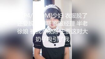 [MP4/582MB]10-23小马寻欢第二场约啪都市丽人范美女，操的时间有点错套子干没油了