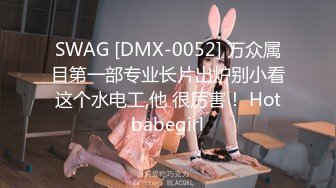 [SWAG]XHX-0010飢渴難耐終於成功誘惑上床