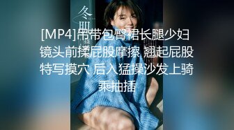 [MP4]STP28671 网红少女 剧情迷奸前女友爆肏小骚货▌提莫▌肆意玩弄肉体 美妙快感体内涌动 爽到无法拒绝舒畅呻吟 VIP0600