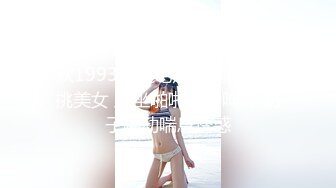 内射长发大胸美女 小浪货叫得好好听