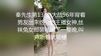 优雅气质尤物御姐女神 端庄性感人妻被调教成发情母狗，开档黑丝诱惑度拉满