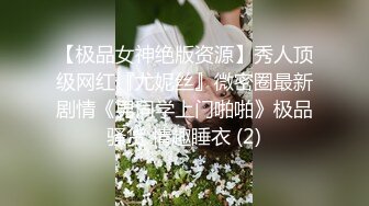 附近约会饥渴情趣内衣的美腿少妇