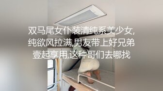 91沈先森带你找外围卡哇伊萌妹，肉肉身材穿上女仆装，开档黑丝抹上润滑油，招牌动作抬腿侧入猛操