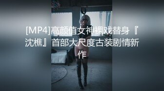 绿帽带淫妻SPA找单男疯狂玩3P 喝喝酒做做爱