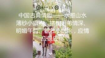 【新片速遞】大神就是会享受啊 约了两个透视丝袜美女到酒店做爱，情趣迷人把鸡巴吸允揉捏搞的硬邦邦双飞啪啪猛力插【水印】[1.78G/MP4/28:12]