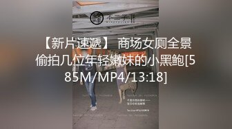 衣服都没脱就肏小骚货 大奶子若隐若现