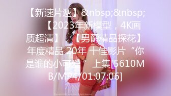 [MP4]STP28927 ?扣扣传媒? QQOG017 超顶校花极下海美少女 ▌小敏儿▌弥豆子遭潜规则 后入圆润蜜臀 满满的征服欲 VIP0600