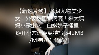 【淫亂人妻】2位淫妻3P群P輪番內射3位孕婦露出自慰福利合集 清純的外表下隱藏著一顆騷動的心 .