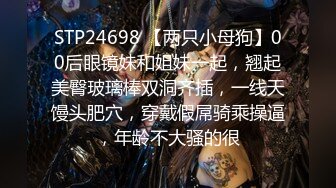 哇靠~这对奶子足够圆润【小奶宝】御姐范蝴蝶逼，小狗式高抬腿，桃源洞已经湿得一塌糊涂，兄弟们操她 (1)