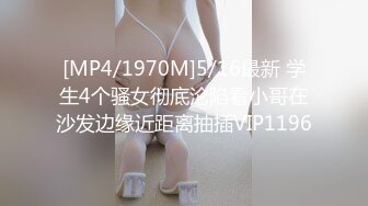 STP32641 蜜桃影像传媒 PME123 3P乱伦给我不曾有过的快感 唐茜