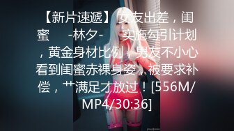 [MP4/ 320M] 极品美女红色的芭比风骚女邻居找隔壁炮友配合挣钱！叫声销魂爽上天有这样的女邻居太性福啦