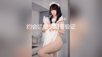 扣扣传媒 校花极美少女 ▌小敏儿▌水手服 无套肏刺清纯美女内射汁液