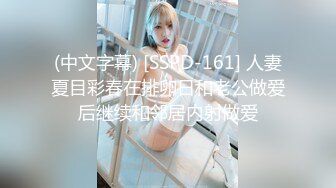 清纯小可爱美少女『小鹿酱』上课期间教室露出 惊险刺激！同学们谁会看见呢 或者是让老师看见