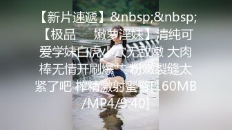 写字楼女厕全景偷拍黑丝美女稀毛肥鲍鱼突出肉唇已发黑