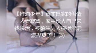 [2DF2] 广东某洗浴会所850元挑选的漂亮美女技师全套服务,技术精湛,花样多,水床上服务完拉到床上开操,接连干了2次[MP4/85MB][BT种子]