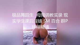 2024年，【OnlyFans】高颜值身材火辣御姐，【rmeriolchan】露脸大尺度，粉丝几十万 (2)