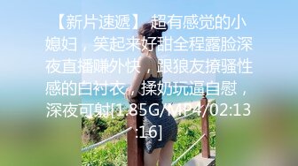 失控的荡妇 - S2：E6