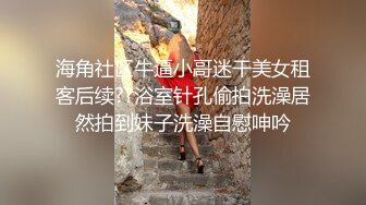 露脸姐妹花激情大秀，微胖美女颜值不错跟贫乳大姐互相抽插，浪叫不止穿上假鸡巴内裤后入换着草，精彩刺激