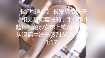 ❤全网独家重磅首发❤全新2021顶级时尚女神丝高制全景 NO.9